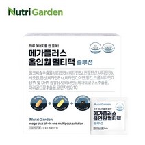 뉴트리가든 메가플러스 올인원멀티팩 솔루션 30포 건강기능식품
