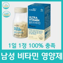 비타민 포 맨 남성 영양제 대상웰라이프 남자 아빠 아버지 b c 세트 d 디 선물 50대 60대 70대 어버이날 생신 할아버지 아연 엽산 비오틴 셀레늄 60정, 60정 x 1박스