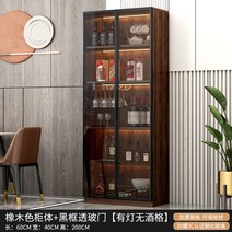 위스키진열장 술진열장 양주장식장 술장 위스키장, 38. 60x40x200  조명 있음