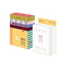하루 한 장 마음챙김 일력(2023), 루이스헤이,로버트홀든(엮음), 니들북