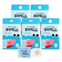 큐라틱 구강패치 키즈 (어린이용) 구강상처 입병, 5개