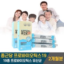 종근당 프로바이오틱스 유산균 19 배변활동도움 프로바이오스틱 스틱스 프러바이오틱스 프로바이오택스 프로바이텍스 유상균, 2개월분, 2gx30포