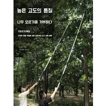 제이에스씨 전동가위 나무자르는 기계 만능팔, B