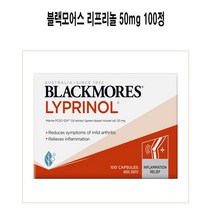 블랙모어스 리프리놀 50mg 100정 호주직배송, 1개