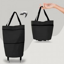바퀴달린 휴대용 장바구니 접이식 캐리어 쇼핑카트, 블랙