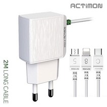 [후니케이스] 엑티몬 가정용 2M 일체형 충전기 MON-TC1-210 5핀/C핀/8핀 택1 2.1A, 8핀, free