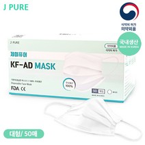 의약외품 제이퓨어 KF-AD 덴탈마스크 식약처 KC 국산 마스크 화이트 50매, 1개