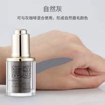 반영구 아이라이너 립 문신 눈썹 기계 아이브로우 다용도, P3 내추럴 그레이(눈썹)