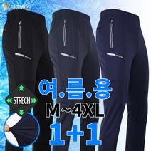 [더빅보스아웃도어] BB기능성스판트레이닝 (1+1) _ 남성 [초특가 기획전] 밴딩바지 작업복 아웃도어 빅사이즈 기본 데일리 팬츠
