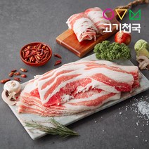 (고기천국) 미국오리지널우삼겹 200g [단품], 단품