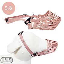 닥스훈트 반려견입마개 애완견입마개 플라스틱 5호