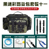 낚시 파이팅 벨트 지깅 밸트 루어 허리 바다, 13