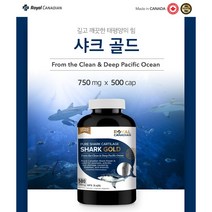 [해외직구 캐나다 공식 구매대행 업체] 로얄캐네디언 100% 상어 연골 샤크골드 콘드로이친 영양제 추천 750mg 500캡슐, 3개