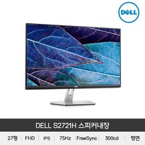 델 68.6cm FHD 베젤 모니터, S2721H
