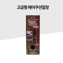 땡큐솔져 고급행군용 에어 깔창