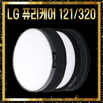 LG 공기청정기 필터 퓨리케어 320 AS111VBS 일반형