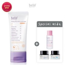 빌리프 05GL해피 보 마일드 선 스크린 50ml 882623