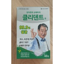 동아제약 클리덴트 정 틀니세정제, 48정, 15개