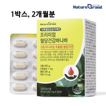 네이처그랜드 프리미엄 혈당건강 바나바 당뇨관리 바나바추출물 셀렌 아연 코로솔산 1450mg x60정, 1통, 60정