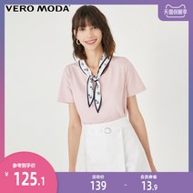 순면티셔츠 VEROMODA 가을옷 인싸템 바닷바람 항공 패치워크 스트랩 여성 1619542690