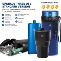 휴용 인슐린 냉장 상자 자동차 미니 스테인레스 스틸 냉동 컵 의학 음료, 02 B