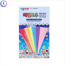 f09 종이나라) 레인보우 학알접기, 단품