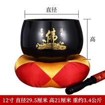 싱잉볼 좌종 요가종 명상종 씽잉볼 티벳 네팔 명상 소리 그릇 연꽃 구리, 12인치(직경 29.5cm)