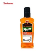 불스원 고농축 카샴푸 세차용품 풍부한거품의 차량세정제, 불스원 퍼스트클래스 카샴푸