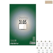 A4 주소 라벨지 20매 견출지 스티커 청첩장 초대장 편지 등기 우편, LQ-3620