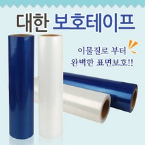 예담유통 공업용랩, 청보호500mm X 4롤=1Box