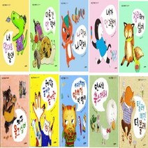 시공주니어 바른 습관 그림책 10종 선택구매, 치카치카양치질안할래