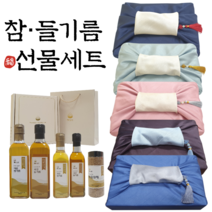 해담은 국산 참기름 들기름 선물세트 단체선물 집들이 환갑 거래처 답례품 이사선물, 04.참기름200ml+들기름200ml, 스카이블루