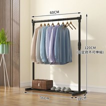 튼튼한 2단 행거 드레스룸 옷걸이 벽 1단 3단 고정식 미니 수납 스탠드 가게 원목 접이식, [고정높이]스몰 심플-60CM, 단품