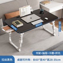 각도조절책상 높이 조절 좌식 책상 학생 작은 테이블은 침대 다리 컴퓨터 테이블 부동 창 학습 책상 접이식 테이블 기숙사 리프팅 테이블 보드가 될 수 있습니다, [06] [특대형] 펄 화이트 ▲카드슬롯 컵홀더+책장+, [01] 1x1x1cm