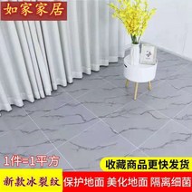 장판 두껍게 판에붙이는 PVC 내마모성 고무받침바닥 미끄럼방지 바닥매트 방수 가정용 상업용 사무용, T80-뉴타입 아이스균열 무늬-업