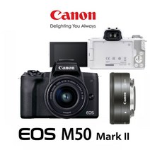 EOS M50 Mark ll(15-45KIT) +16G + LCD보호필름, 블랙, 32G+LCD필름