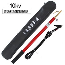 10KV 35KV 220KV 고전압 절연 방전봉 접지 방전 용구, A. 10KV개
