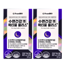 식약처인증 수면영양제 프롬바이오 수면건강 엔 락티움 플러스 800mg x 30정 유단백가수분해물 [유통기한 23-05-17], 30정 x 2박스