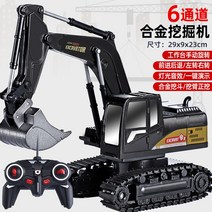 포크레인 자동차 굴삭기 불도저 대형 바니랜드, 4세트 충전 배터리, 2.6채널합금굴삭기흑무사