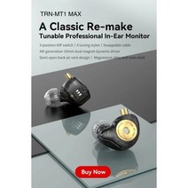 TRN MT1 최대, CHINA, Black with mic