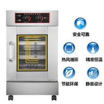 제빵 빵 발효기 숙성기 베이킹 밀가루 발효실 업소용, 자동 물 주입구가 있는 12단 고급 발효 상자