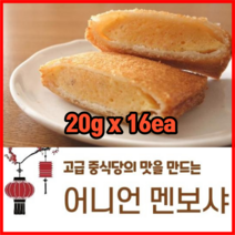 고급 중식당의 맛 어니언 멘보샤 20g 16ea 프로즌멘보샤 냉동멘보샤 멘보샤만들기 멘보사, 1세트