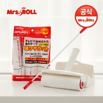 [미세스롤] 고급알뜰세트(고급핸디본체+롱그립봉+이지리필1팩), 상세 설명 참조