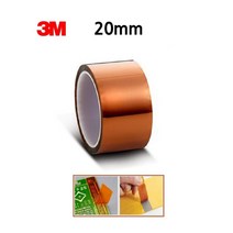 수축 들뜸방지 잔사없는 캡톤테이프 20mm PI 회로 전자 고데기열 PCB작업 내열 고온