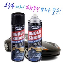 자동차 하부 언더코팅 스프레이 언더쉴드 녹방지 차량 부식방지, 일신 언더쉴드 550ml