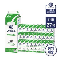 [가정배달] 연세대학교 연세우유 세브란스 고칼슘 900ml / 3개월 정기배송, 3개월 (총 27개), 사은품 없음