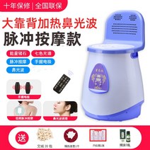 좌훈기 쑥뜸기 근적외선좌욕기 온열기 원적외선 좌훈커버 쑥좌욕기 등나무 가정용좌훈기 쑥좌훈기 여성좌훈기, 【김정】빅 등받이 가열 펄스 핸드레이크