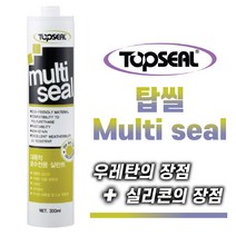탑씰 멀티씰 LM Multi Seal (우레탄장점+실리콘장점) 방수 다목적 변성 실란트 실리콘, 5.회색 1BOX(25개)