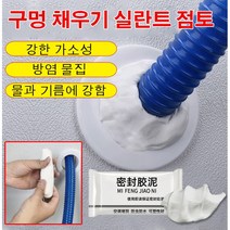 1+1초강력 점토 접착제 금속 시멘트 점토 접착제30g, 점토접착제30g*5개