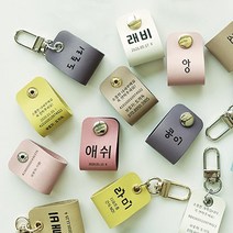 토끼독 렉타 하네스 네임택 8컬러 고리형 똑딱이 인식표 강아지 고양이, 똑딱이(골드), 웜베이지